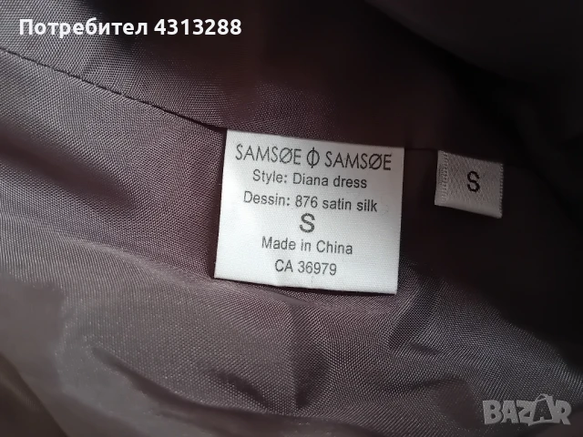 100%silk  Естествена Коприна рокля, снимка 8 - Рокли - 50783911