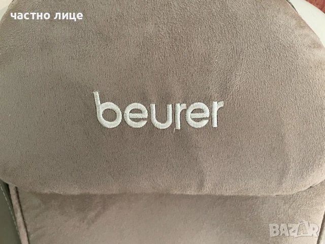 Масажираща седалка BEURER Произведена в Германия., снимка 2 - Масажори - 51003181