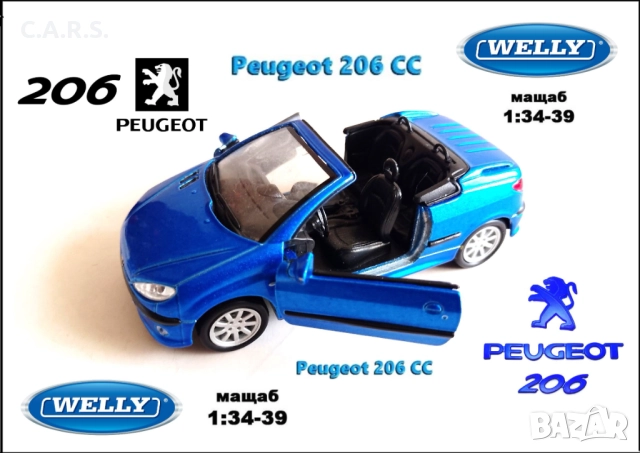 Peugeot 206 CC Cabrio Welly - Мащаб 1:34-39