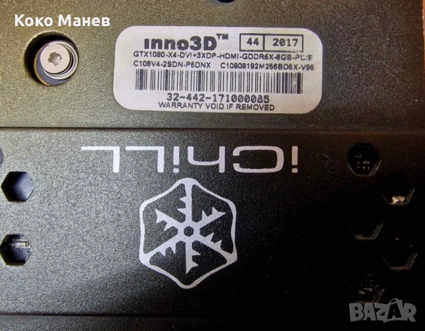 Видео Карта nVidia GTX 1080, снимка 3 - Видеокарти - 53441954