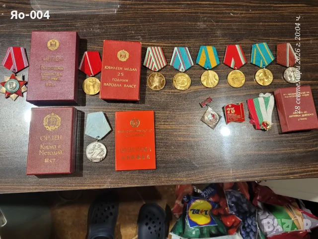 Медали от социализма , снимка 3 - Други ценни предмети - 56261537