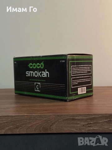 Coco Smokah 1 kg 27 mm – кокосови въглени за наргиле / shisha / hookah, снимка 2 - Наргилета - 52340490