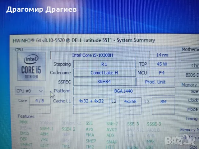 15.6" Dell Latitude 5511 256GB NVMe, 8GB DDR4. Бизнес клас! , снимка 4 - Части за лаптопи - 47379017