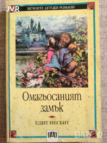 Разпродажба на книги по 3.50 евро за брой.