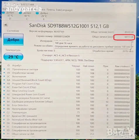 512GB SSD SanDisk X600  3D TLC 2.5 инча SATA III 6.0 Gb/sec ссд диск disk laptop pc лаптоп компютър , снимка 2 - Твърди дискове - 55782424