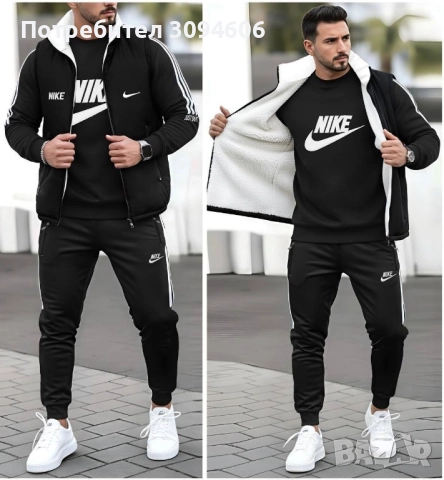 Акция последни бройки, снимка 11 - Спортни дрехи, екипи - 52486960