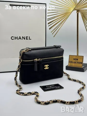 Chanel Елегантна Дамска Чанта С Верижка И Златисти Детайли Различни Цветове Код SEM-805, снимка 5 - Чанти - 56123976
