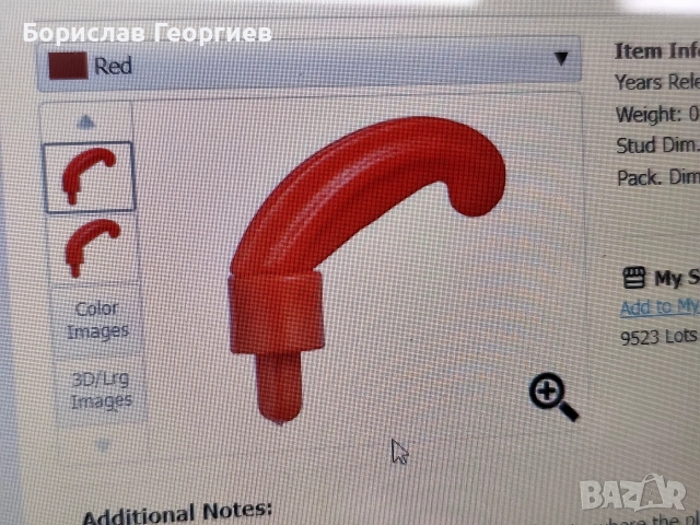 Лего 6034 Lego black knights black monarch ghost 1990 г, снимка 6 - Конструктори - 53519818