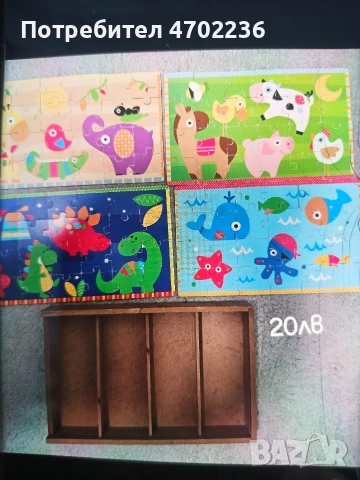 Разнообразни детски пъзели , снимка 9 - Игри и пъзели - 53648667