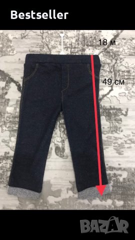 (Разпродажба)Бебешки Комплект от 3 Части, снимка 18 - Комплекти за бебе - 40692569