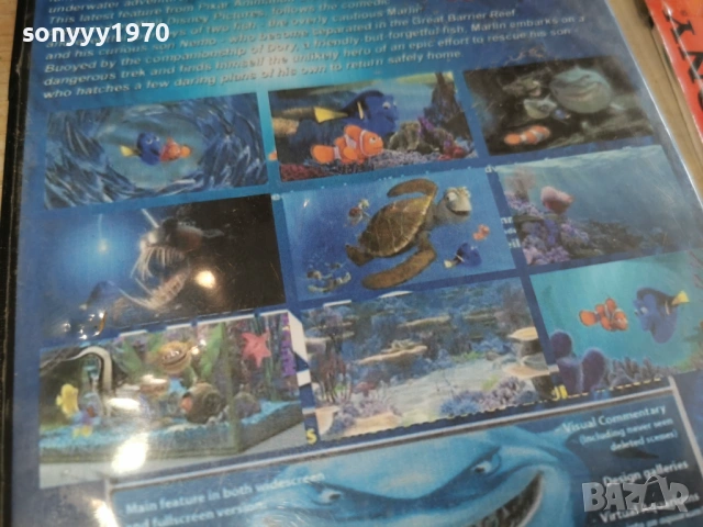 NEMO DVD 0303261449LCHERY1, снимка 15 - DVD филми - 53694070