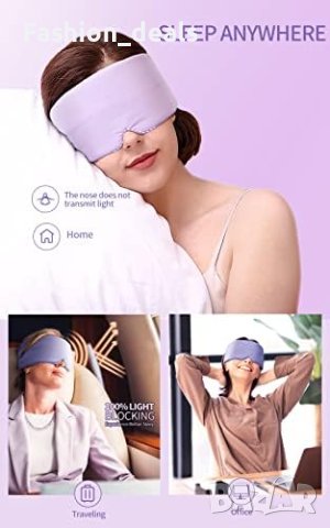 Нова Маска за сън очи Регулируема велкро лента Пътуване Блокира светлина, снимка 3 - Други стоки за дома - 41932030