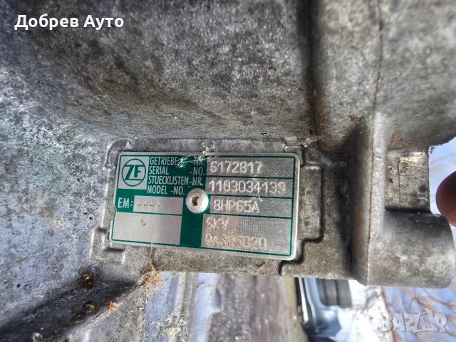 Скоростна кутия за Audi Q8 5.0TD 286кс , снимка 5 - Части - 52966676