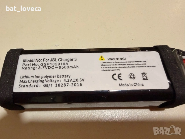 Батерия за JBL Charge 3, 6500mAh, снимка 2 - Bluetooth тонколони - 53774283