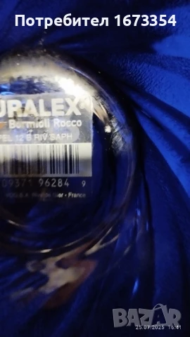 Диралекс+ фруктиери, снимка 11 - Други - 51150911