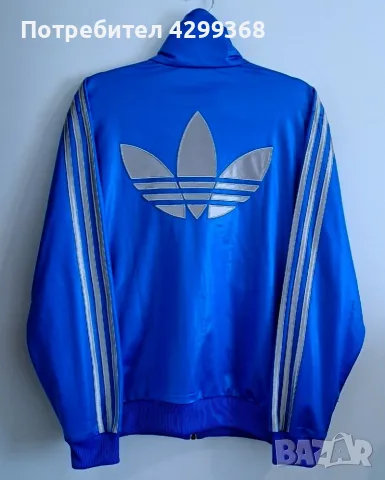 Анцунг горнище adidas Chile 1962, снимка 2 - Футбол - 56108892