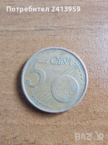 5 евроцента Гърция , снимка 2 - Нумизматика и бонистика - 53530680