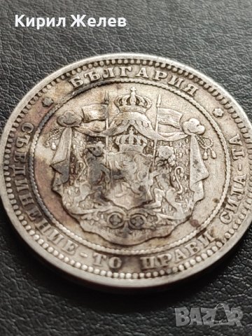 СРЕБЪРНА МОНЕТА 2 лева 1882г. КНЯЖЕСТВО БЪЛГАРИЯ СЪЕДИНЕНИЕТО ПРАВИ СИЛАТА ЗА КОЛЕКЦИОНЕРИ 40739, снимка 15 - Нумизматика и бонистика - 42492708