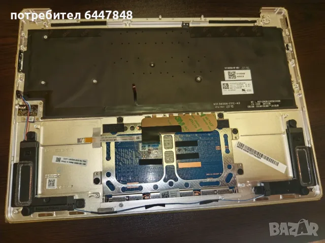Lenovo Yoga 9 Pro-14IRP8 чисто нова с говорители ОРИГИНАЛНА(КОД 46), снимка 5 - Части за лаптопи - 56248527