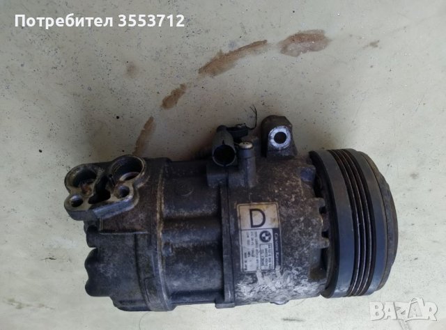 Компресор климатик BMW X3 2.0d***E46 2.0d