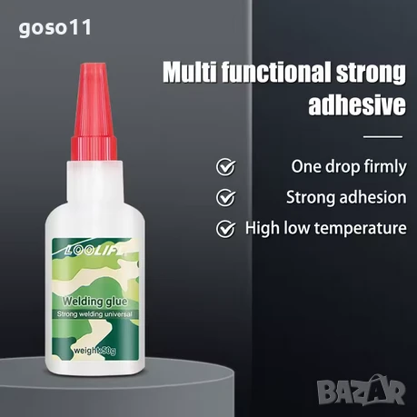 различни лепила, снимка 15 - Лепила и силикон - 51006445