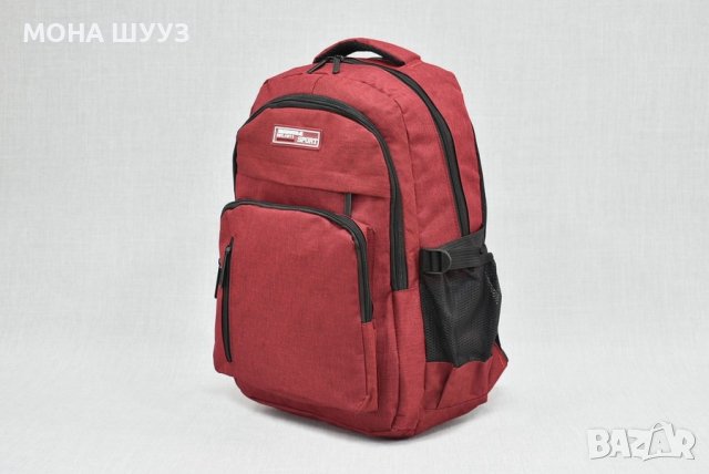 Ученически раници код14, снимка 2 - Раници - 41919752