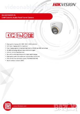 6в1 TurboHD TVI AHD CVI Hikvision DS-2CE72DF3T-FS 2MP ColorVu 40М Цветна Нощна Картина IP67 Микрофон, снимка 2 - HD камери - 40642510