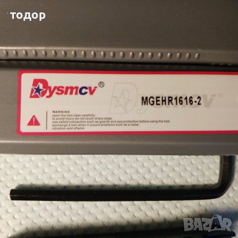 Държач за струг 16/16/2мм., снимка 2 - Други машини и части - 40976970