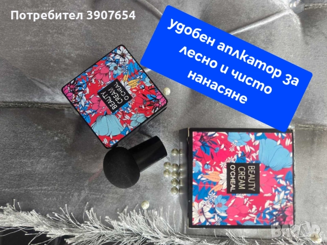 ВВ крем/фондьотет/коректор, снимка 5 - Козметика за лице - 52227289