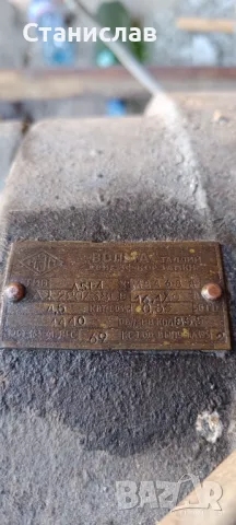 Циркуляр за рязане на дърва , снимка 7 - Циркуляри - 48035892