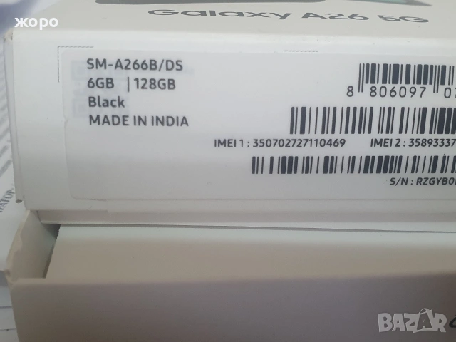 Самсунг Галакси А26, снимка 4 - Samsung - 53208878