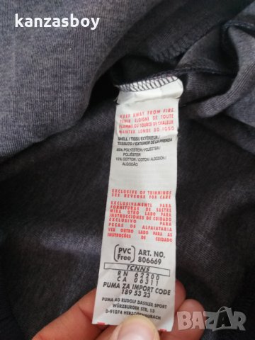 puma - страхотно мъжко горнище КАТО НОВО 2ХЛ, снимка 6 - Спортни дрехи, екипи - 35974036