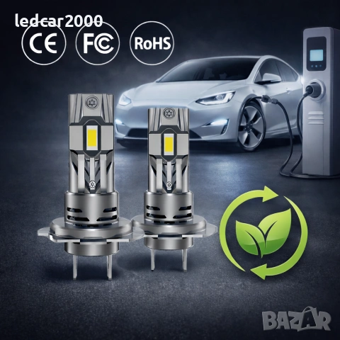 Лед Крушки Mini H7 + Подарък, снимка 2 - Аксесоари и консумативи - 39018771