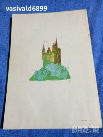 "Андерсенови приказки", снимка 3 - Детски книжки - 53689028