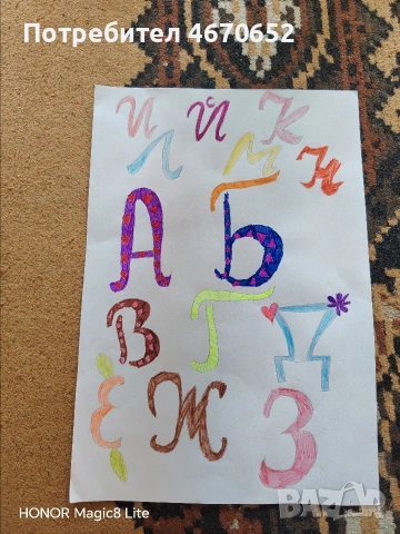 Ръчно рисувани рисунки, снимка 2 - Картини - 53834350