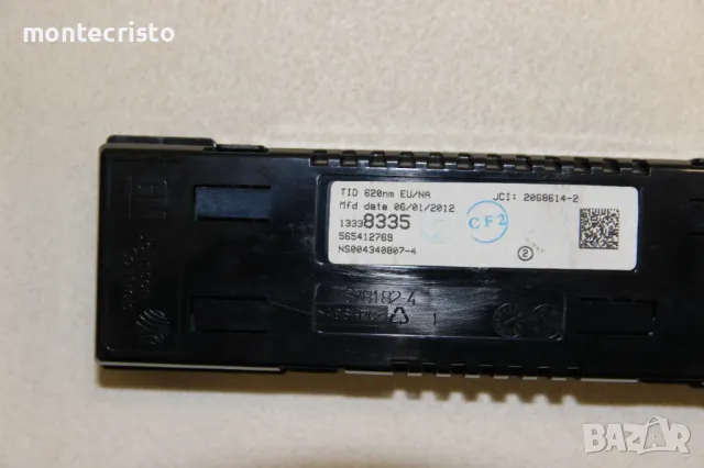 Дисплей Opel Meriva B (2010-2017г.) 13338335 / бордкомпютър radio дисплеи 565412769 2068614-2, снимка 5 - Части - 49902110