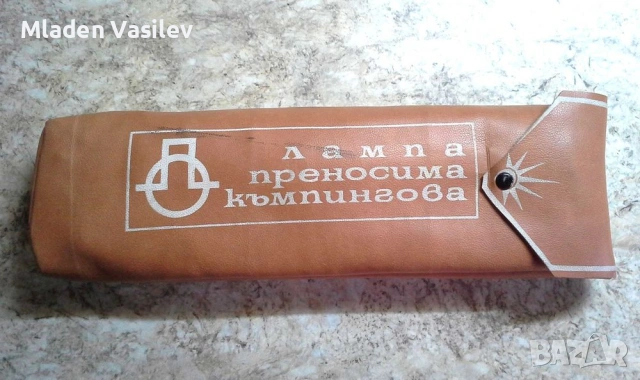 Къмпинг лампа с акумулаторно захранване