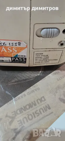 шевна машина Singer за профилактика e, снимка 4 - Шевни машини - 49384936