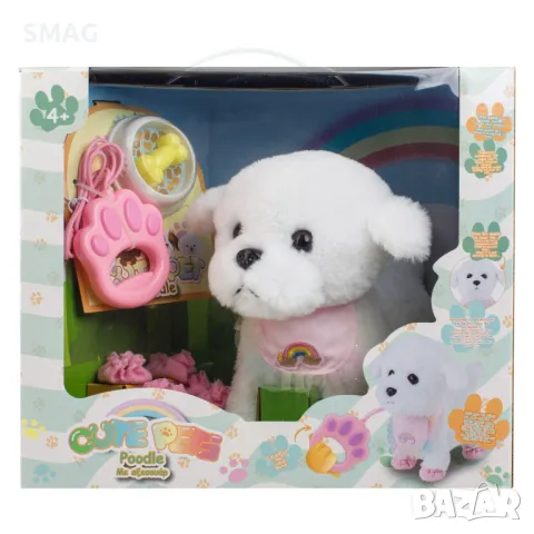 Механично куче бяло с движение на каишка и аксесоари S_1240104