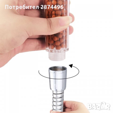 1797 Душ слушалка с турмалин и германий, снимка 7 - Други стоки за дома - 34659708