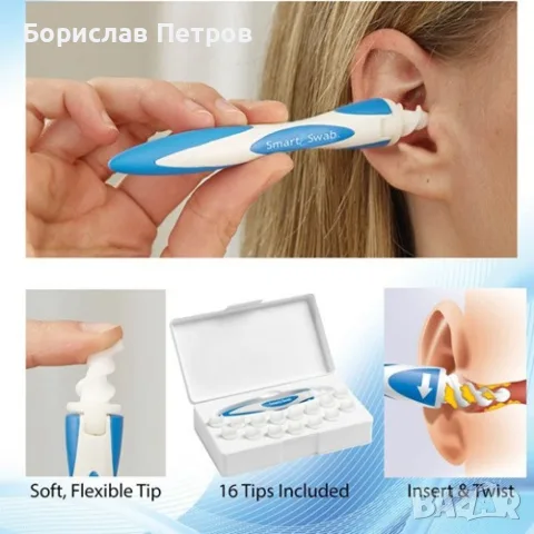 Smart Swab – тампон за почистване на уши с 16 резервни глави TV21, снимка 6 - Тримери - 55756224