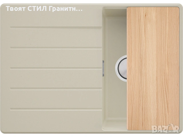 Кухненска Мивка от гранит модел  Копенхаген 40 Top 700 x 500 мм - Бежов