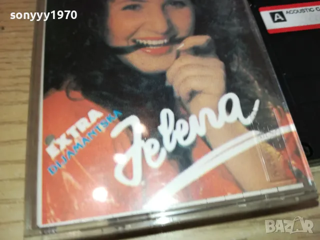 JELENA TDK TAPE 1301251516, снимка 9 - Аудио касети - 48664701