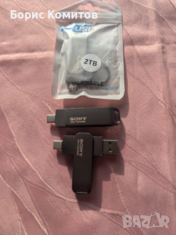 SONY 2TB USB 3.0 флаш памет, снимка 11 - USB Flash памети - 52090773