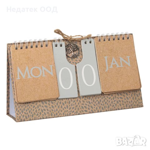 Календар, Дървото на живота, Вечен, 12x22 см, снимка 2 - Други - 41665373