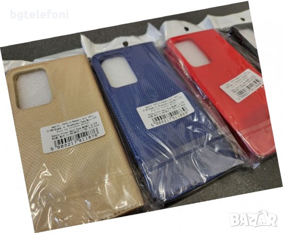 Xiaomi Redmi Note 11 Pro , Note 11 Pro Plus гърбове и тефтери, снимка 13 - Калъфи, кейсове - 35994490