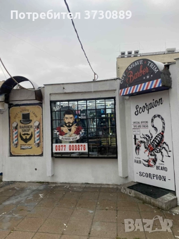 Търся опитен фризьор, снимка 1