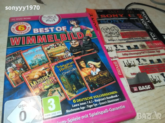 BEST OF WIMMELBILD 4 PC DVD-ROM 2711251645, снимка 3 - Игри за PC - 52563898