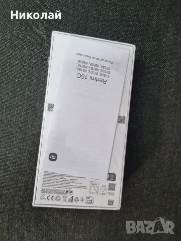 Xiaomi Redmi 15C 5G (128GB)- (Нов)(неразпечатан) , снимка 2 - Xiaomi - 55852378