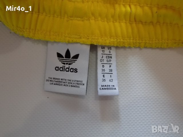 анцуг adidas адидас долнище панталон мъжки спортен оригинален жълт S, снимка 6 - Спортни дрехи, екипи - 40981757